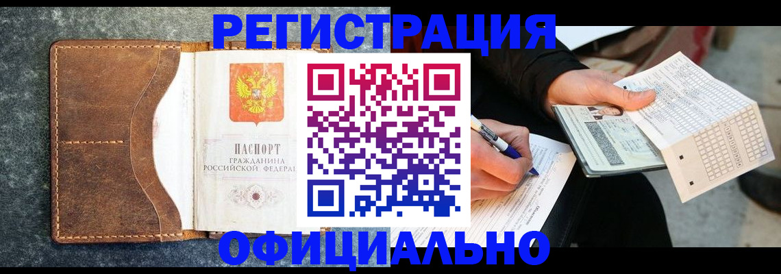 форма 3 в Сарове